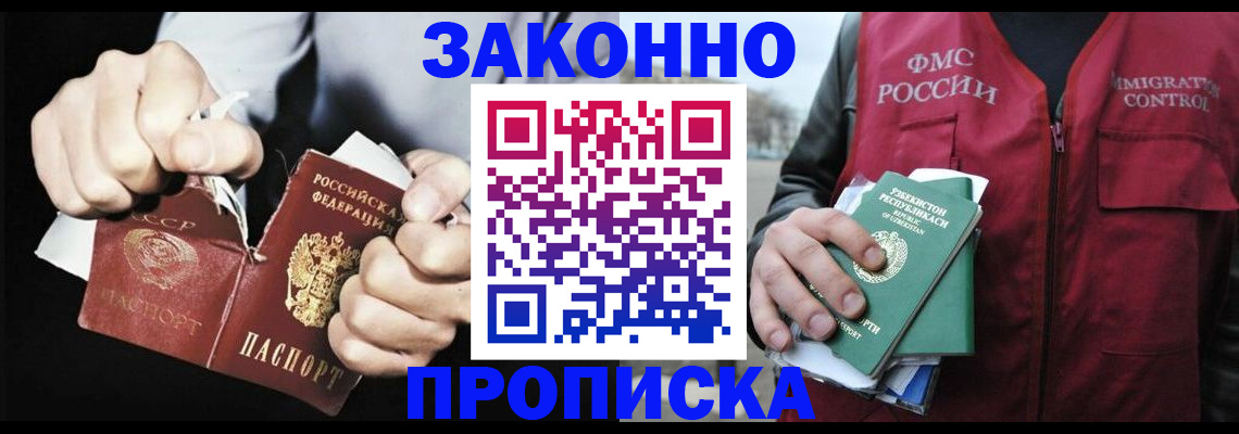 регистрация для дет. сада в Дегтярске